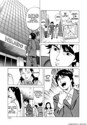 Noboru Miyama Reira 4 English - Page 174