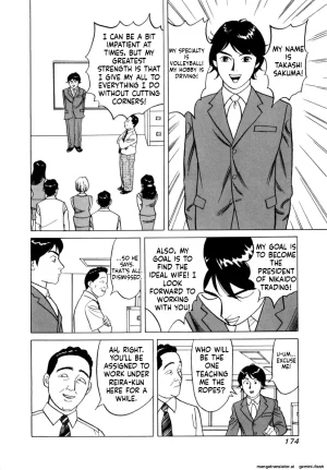 Noboru Miyama Reira 4 English - Page 177