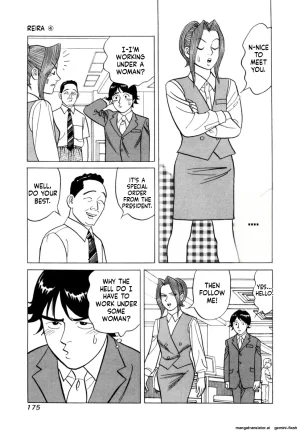 Noboru Miyama Reira 4 English - Page 178