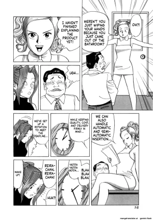 Noboru Miyama Reira 4 English - Page 19