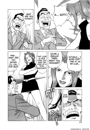 Noboru Miyama Reira 4 English - Page 25