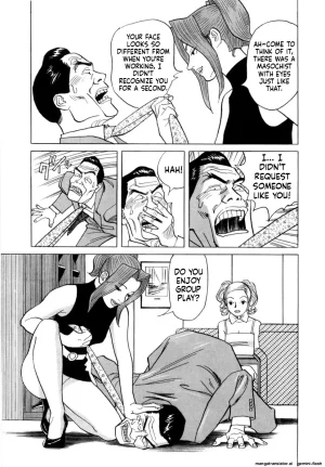 Noboru Miyama Reira 4 English - Page 26