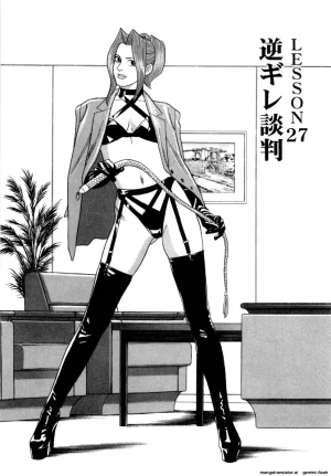 Noboru Miyama Reira 4 English - Page 32