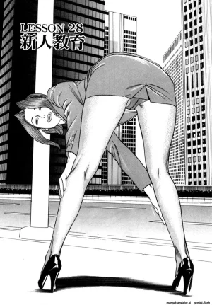 Noboru Miyama Reira 4 English - Page 56