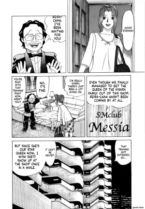 Noboru Miyama Reira 4 English - Page 57