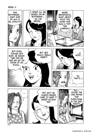 Noboru Miyama Reira 4 English - Page 80