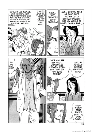 Noboru Miyama Reira 4 English - Page 81