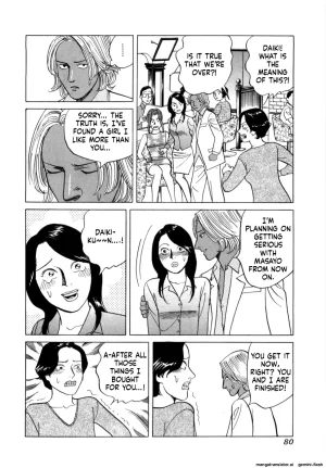 Noboru Miyama Reira 4 English - Page 83