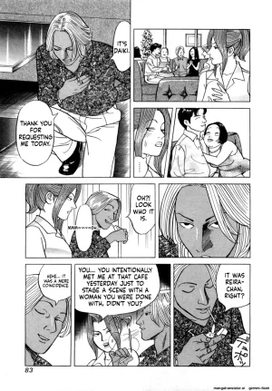 Noboru Miyama Reira 4 English - Page 86