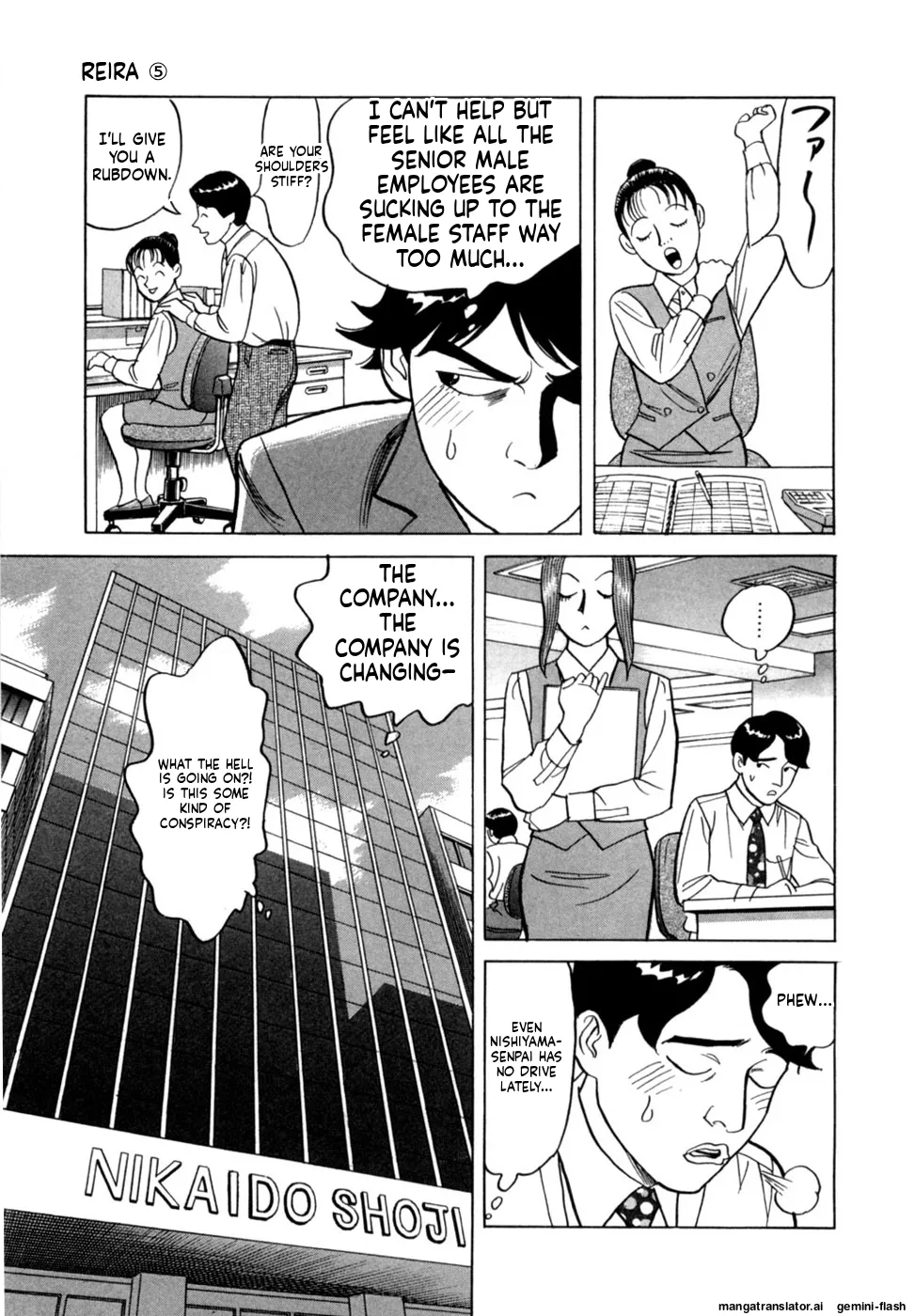 Noboru Miyama Reira 5 English - Image 103