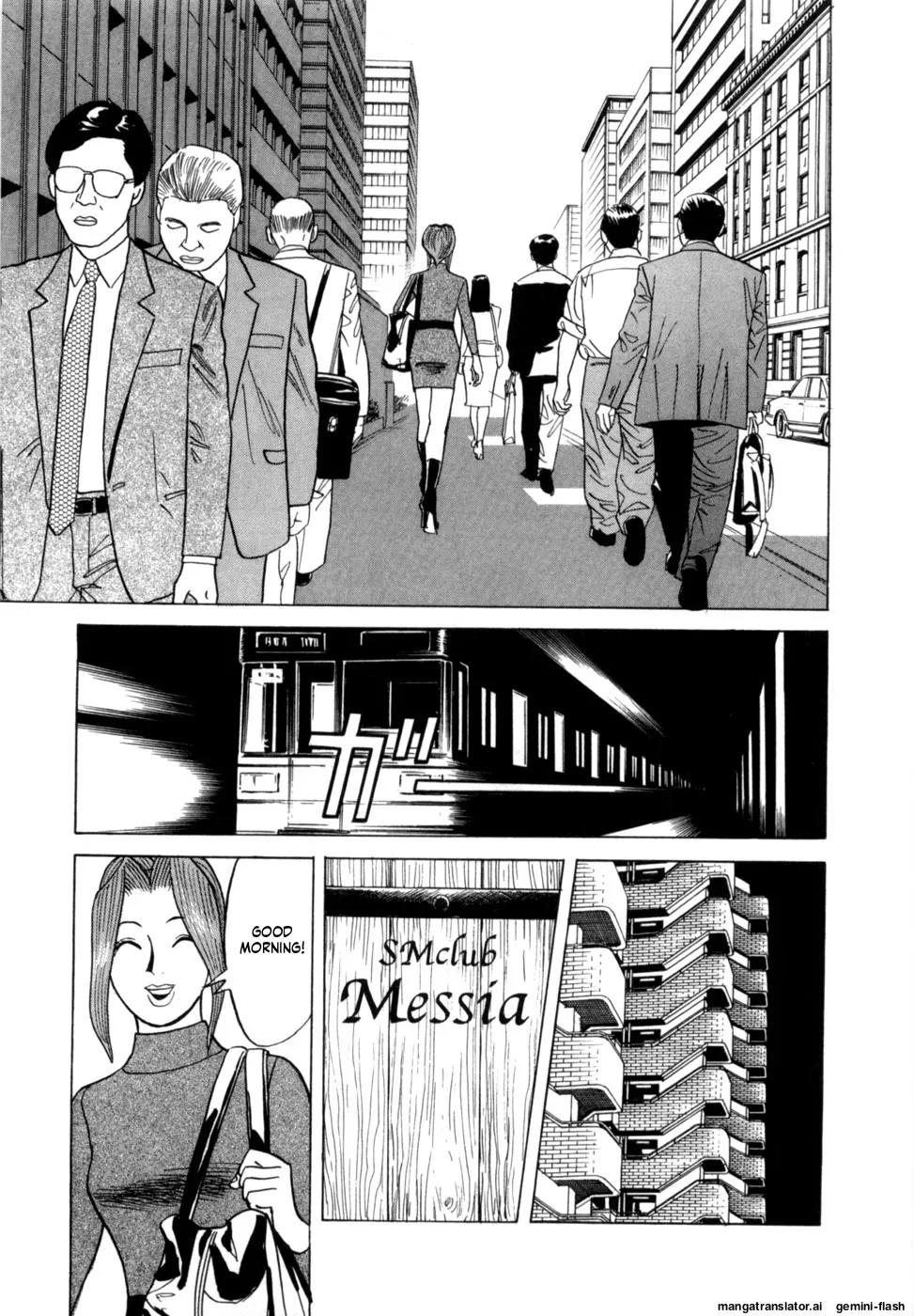 Noboru Miyama Reira 5 English - Image 105