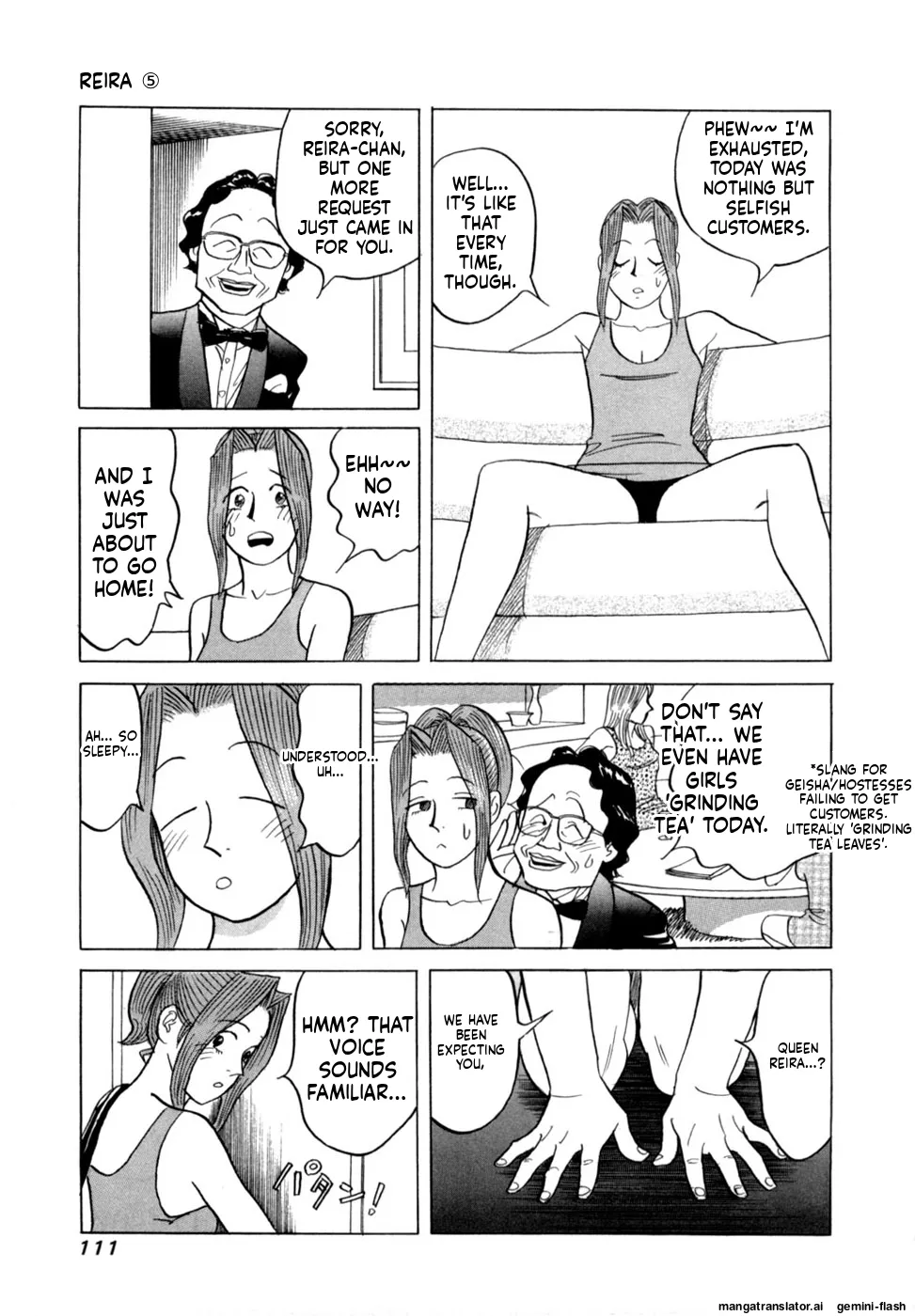 Noboru Miyama Reira 5 English - Image 113