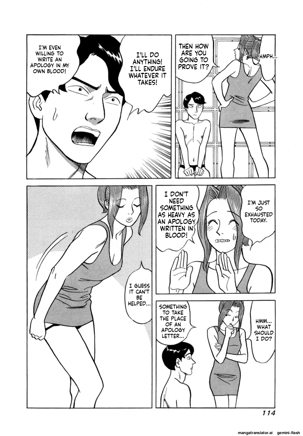 Noboru Miyama Reira 5 English - Image 116