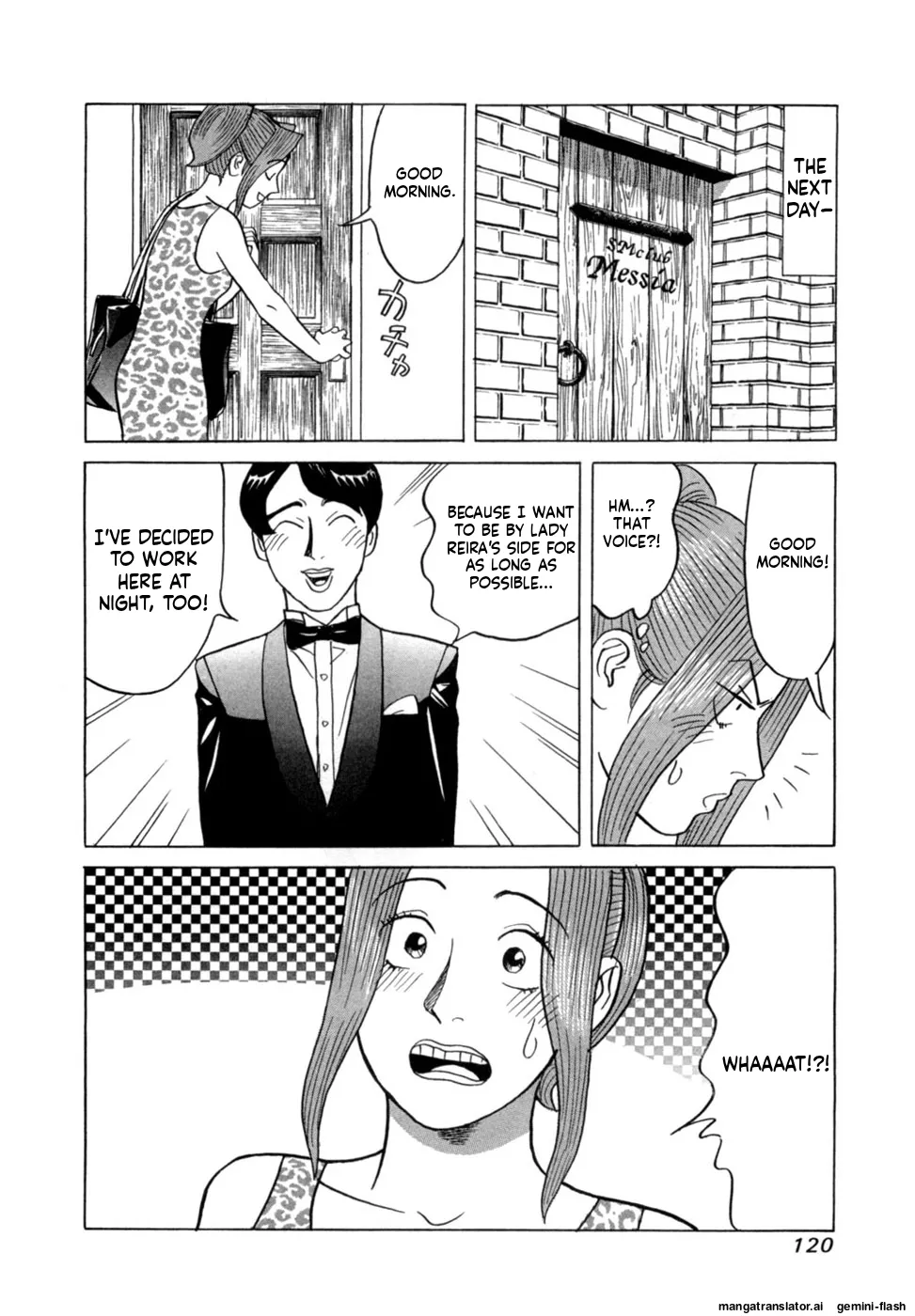 Noboru Miyama Reira 5 English - Image 122