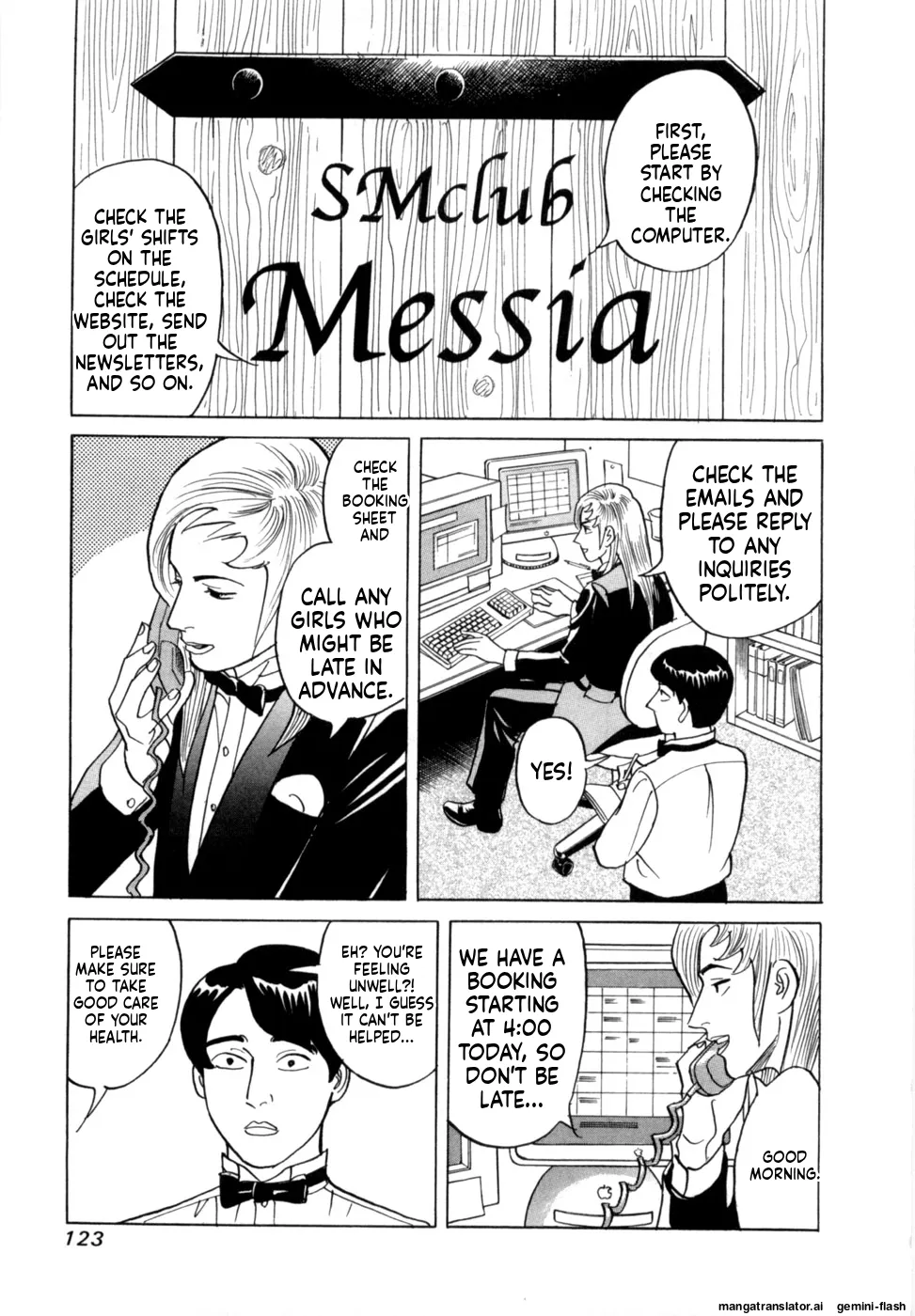 Noboru Miyama Reira 5 English - Image 125