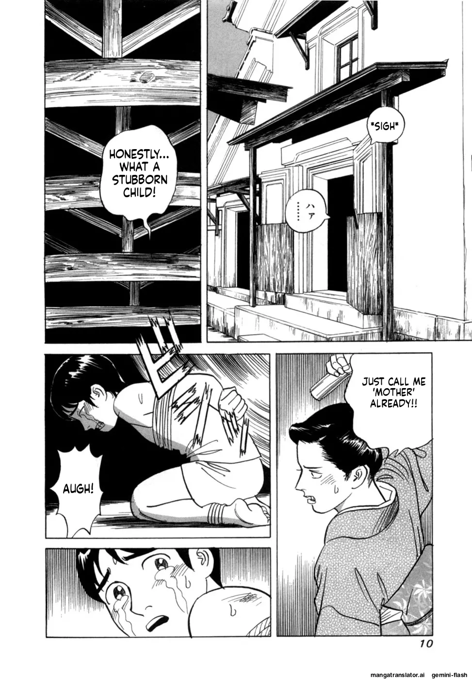 Noboru Miyama Reira 5 English - Image 13