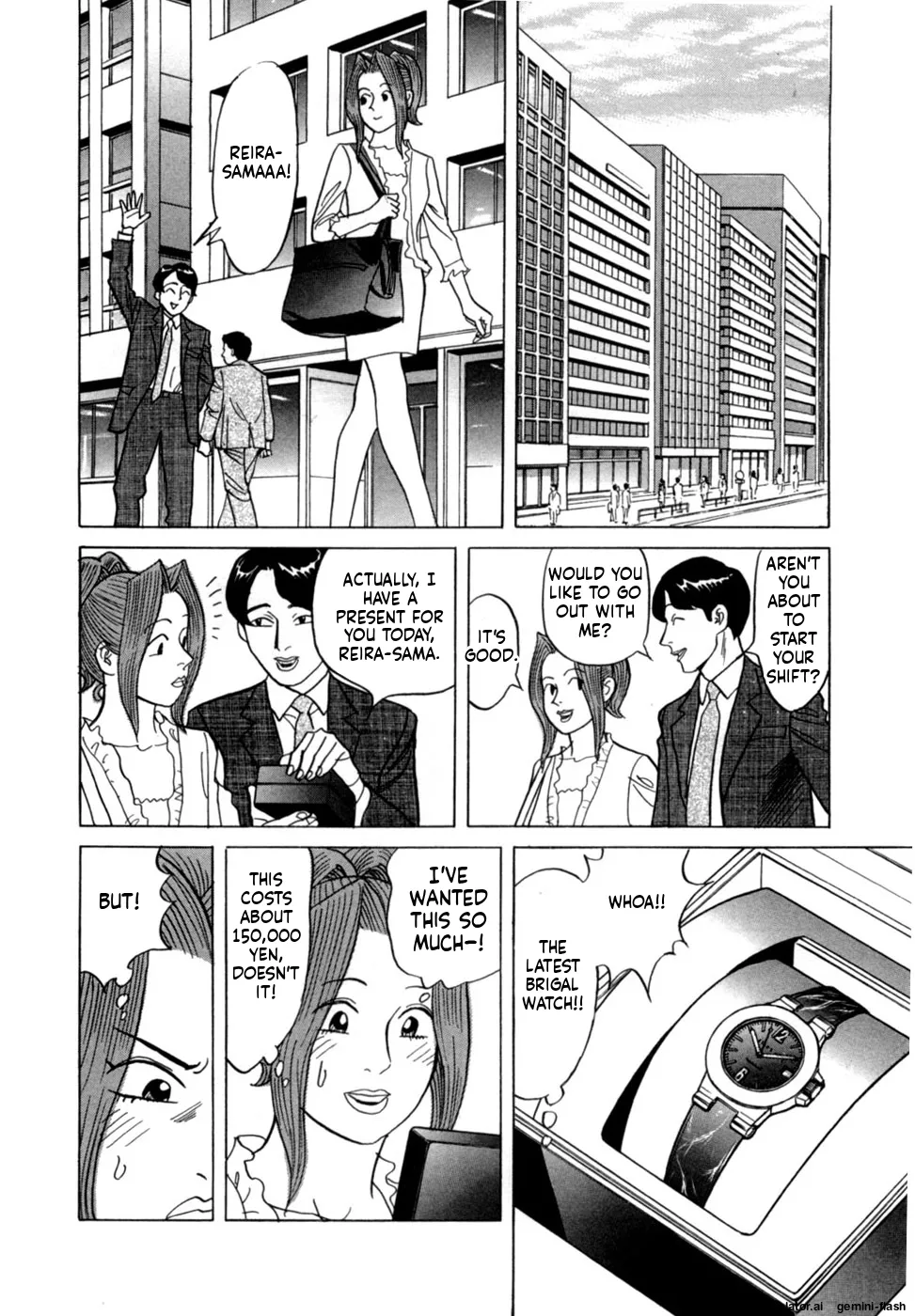 Noboru Miyama Reira 5 English - Image 138