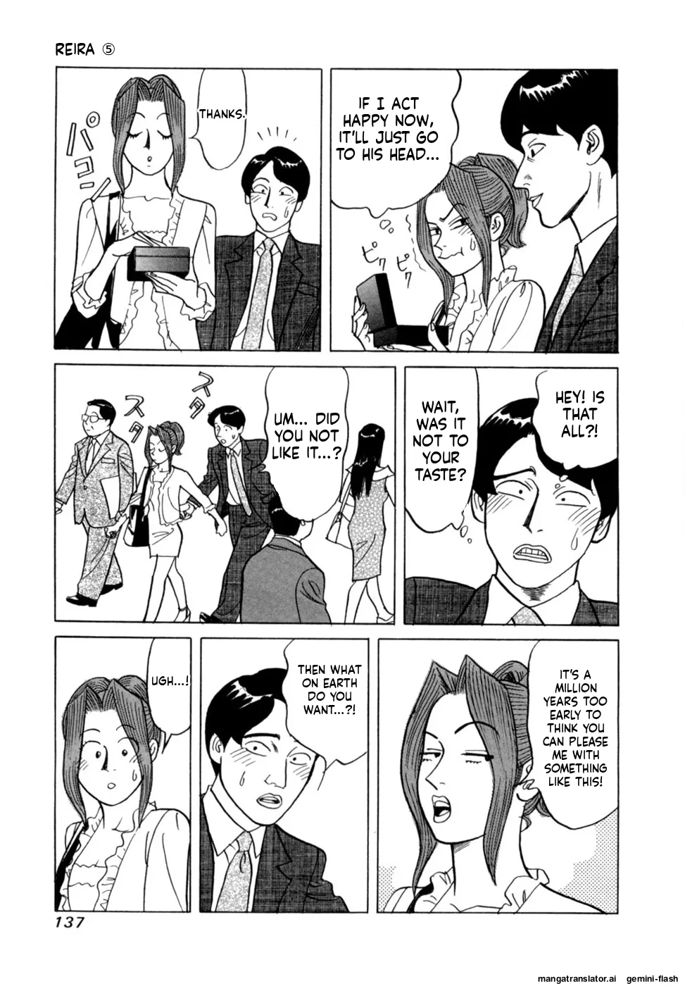 Noboru Miyama Reira 5 English - Image 139