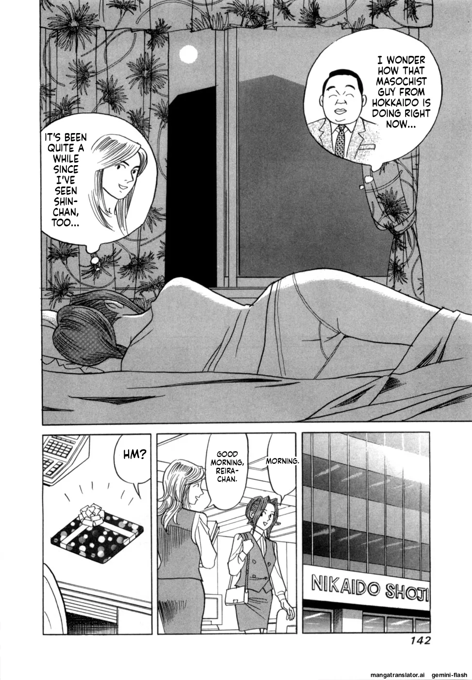 Noboru Miyama Reira 5 English - Image 144