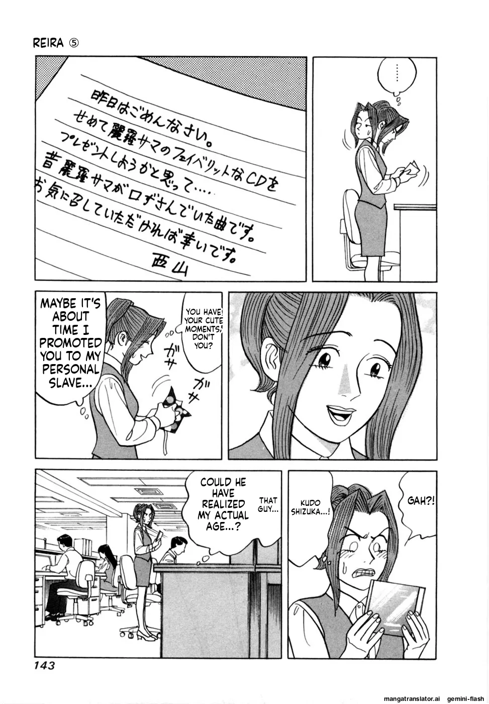 Noboru Miyama Reira 5 English - Image 145