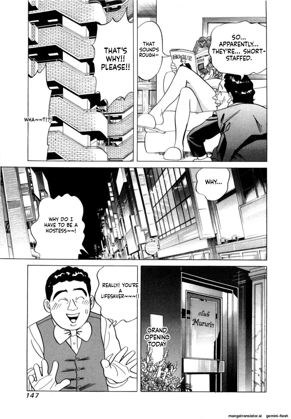 Noboru Miyama Reira 5 English - Image 149