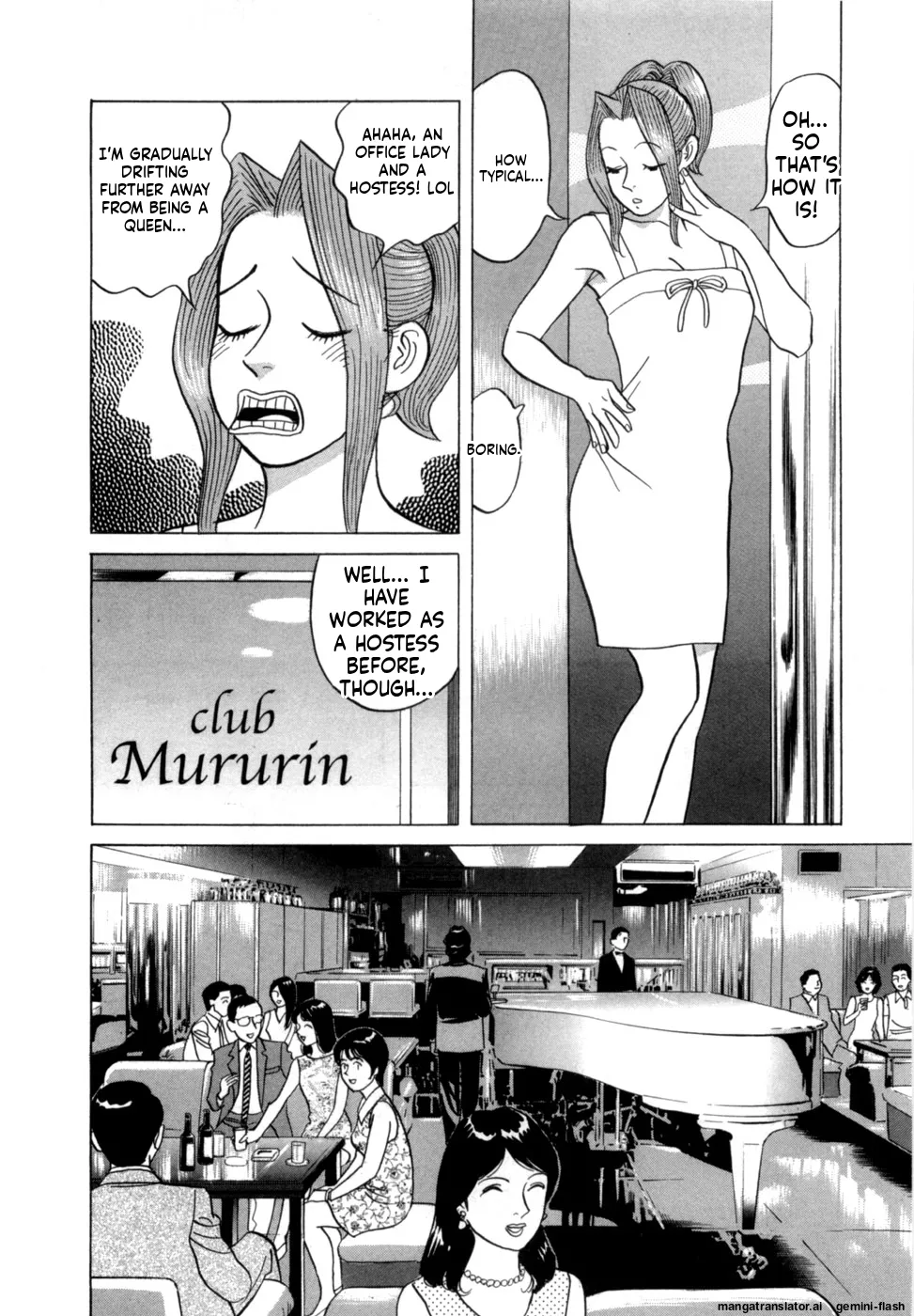 Noboru Miyama Reira 5 English - Image 152