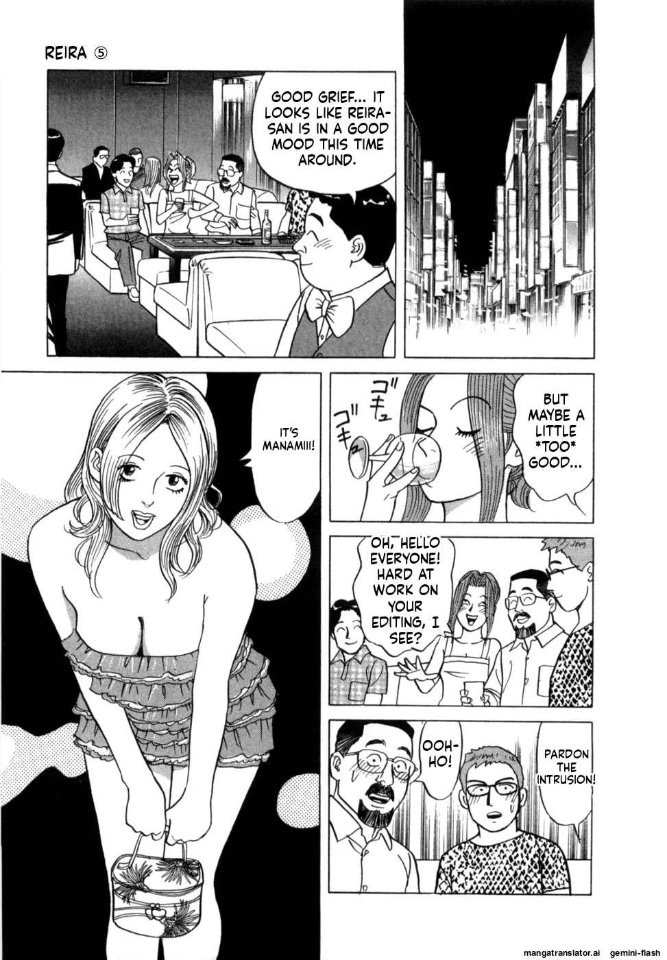 Noboru Miyama Reira 5 English - Image 157