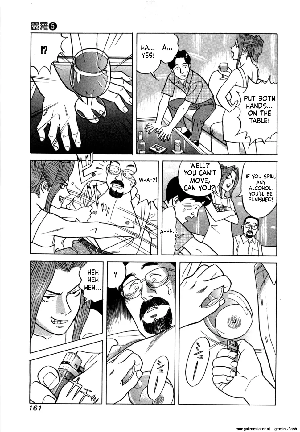 Noboru Miyama Reira 5 English - Image 163