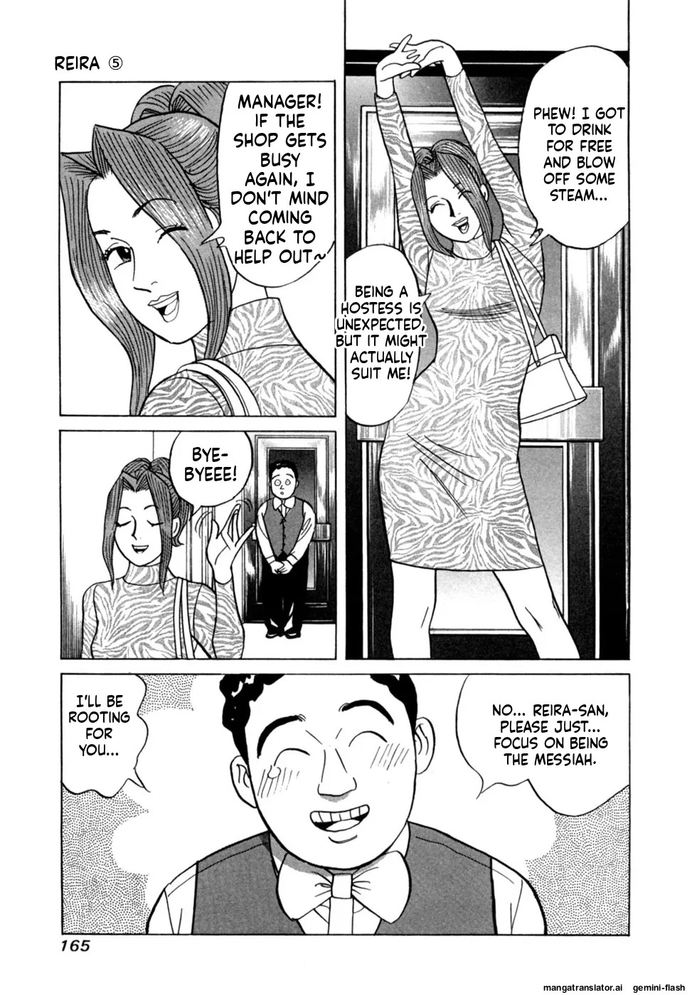 Noboru Miyama Reira 5 English - Image 167