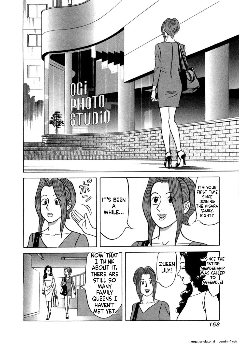 Noboru Miyama Reira 5 English - Image 170