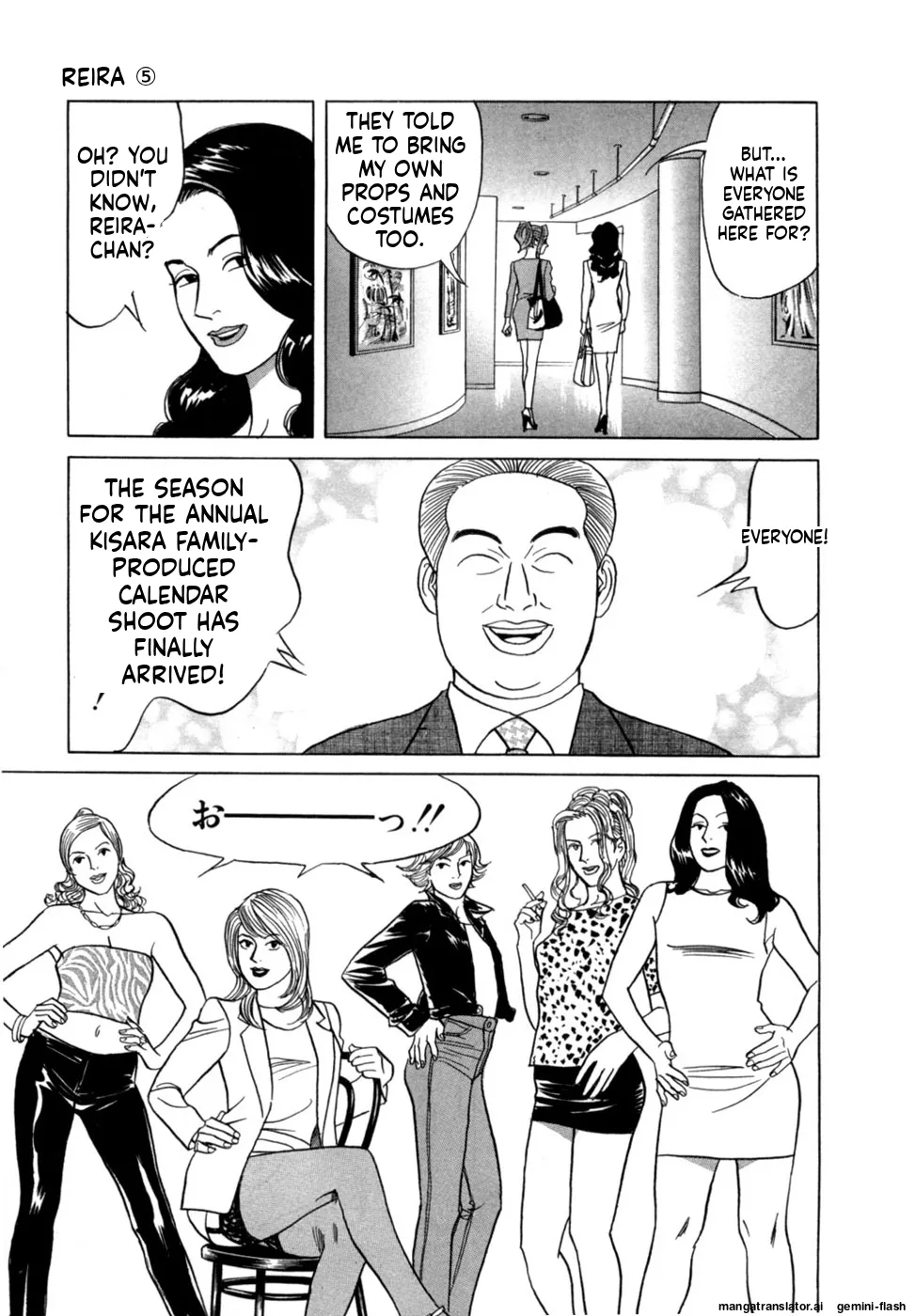 Noboru Miyama Reira 5 English - Image 171