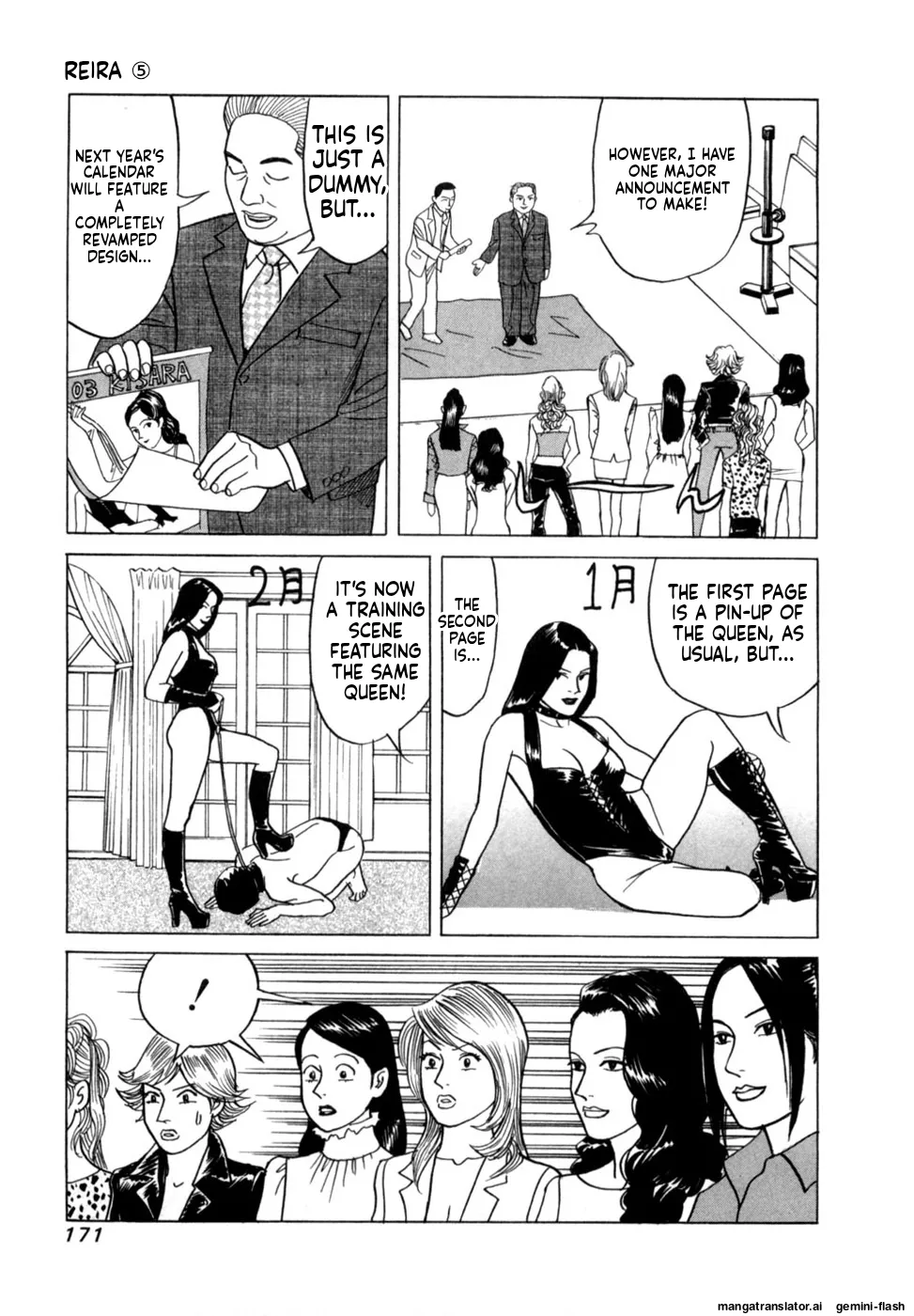 Noboru Miyama Reira 5 English - Image 173