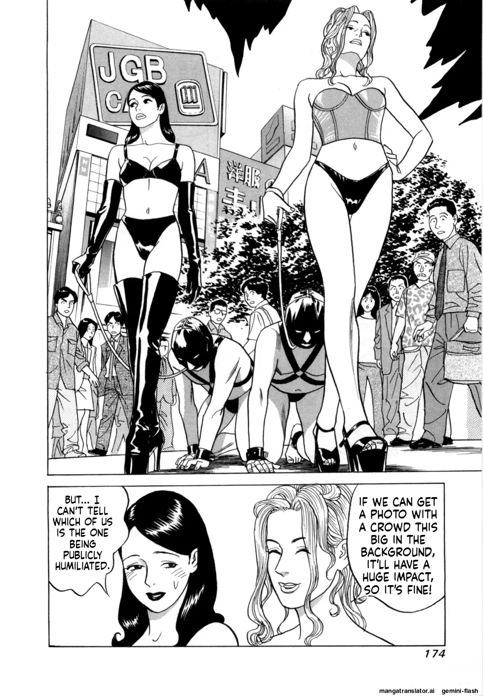 Noboru Miyama Reira 5 English - Image 176