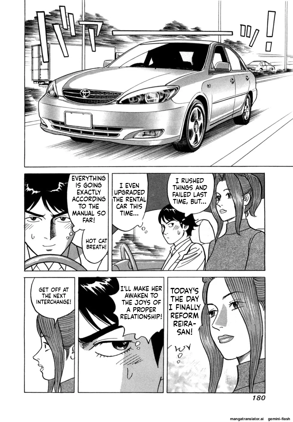 Noboru Miyama Reira 5 English - Image 182