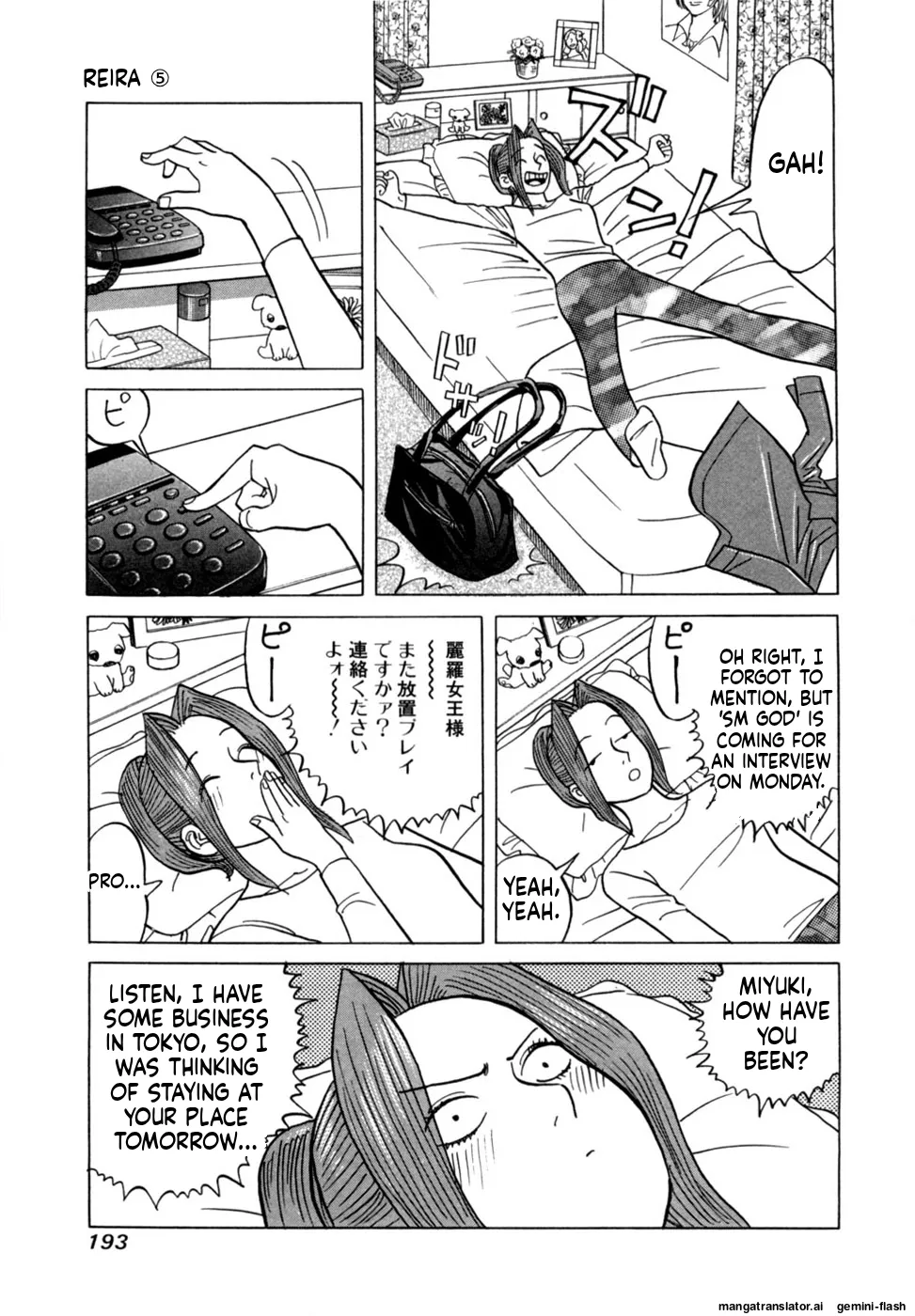 Noboru Miyama Reira 5 English - Image 195