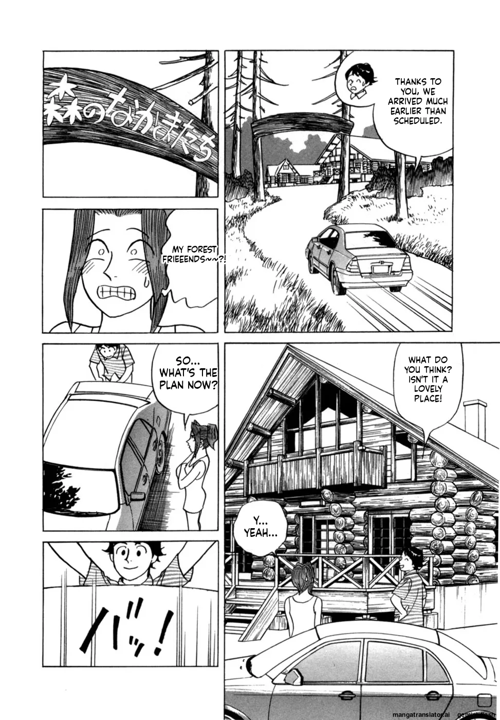 Noboru Miyama Reira 5 English - Image 21