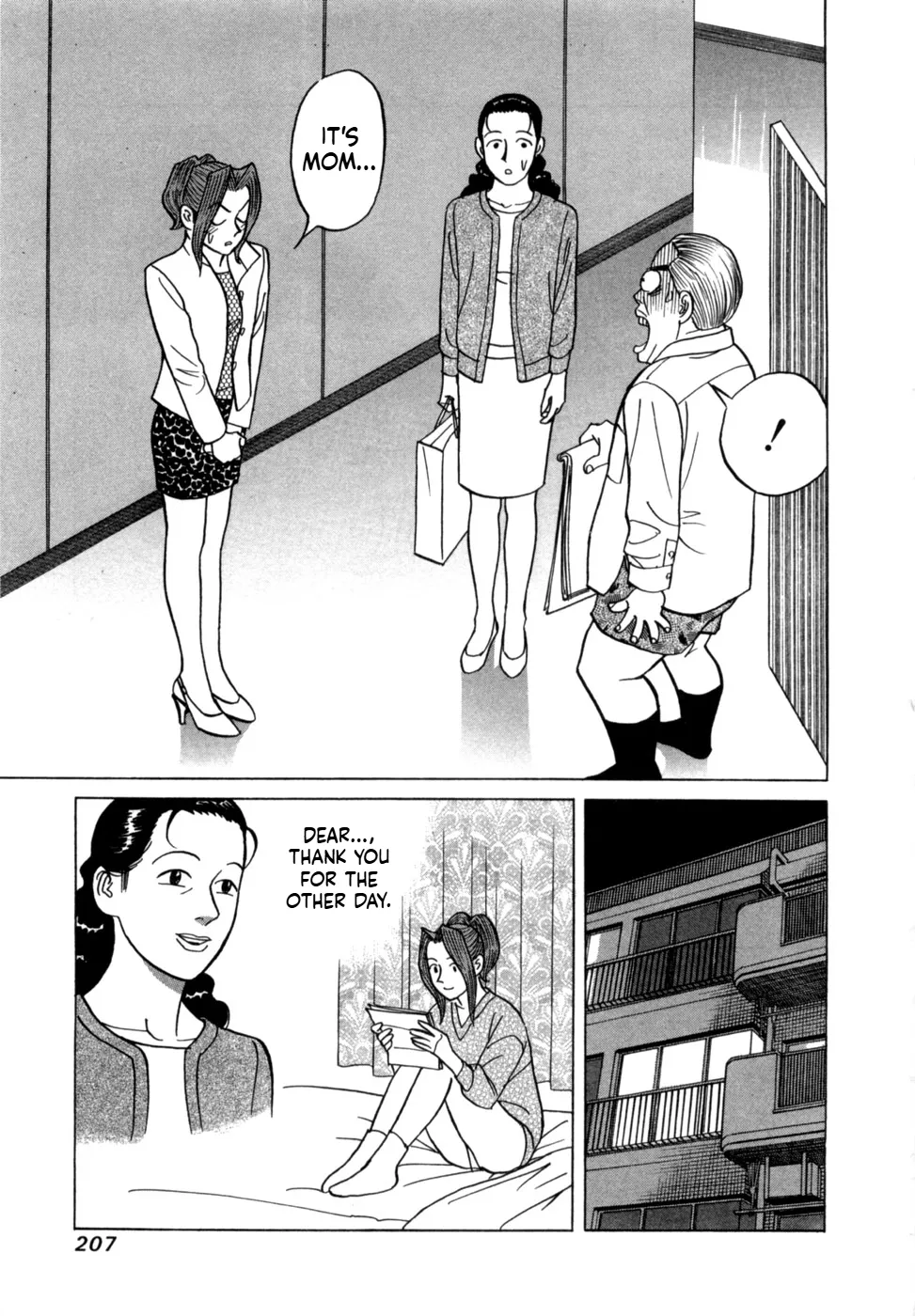 Noboru Miyama Reira 5 English - Image 209