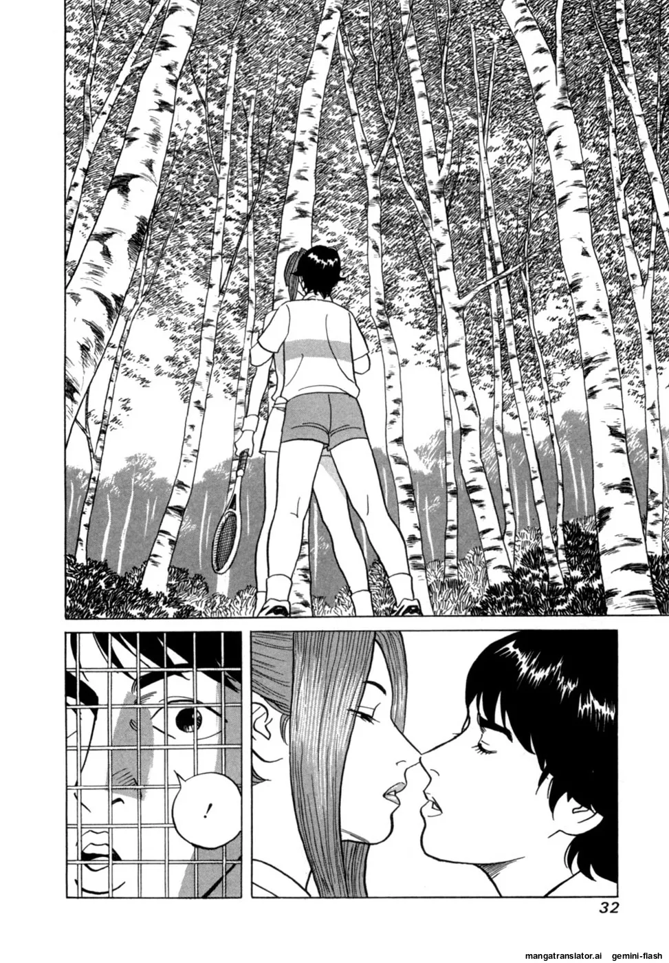 Noboru Miyama Reira 5 English - Image 35