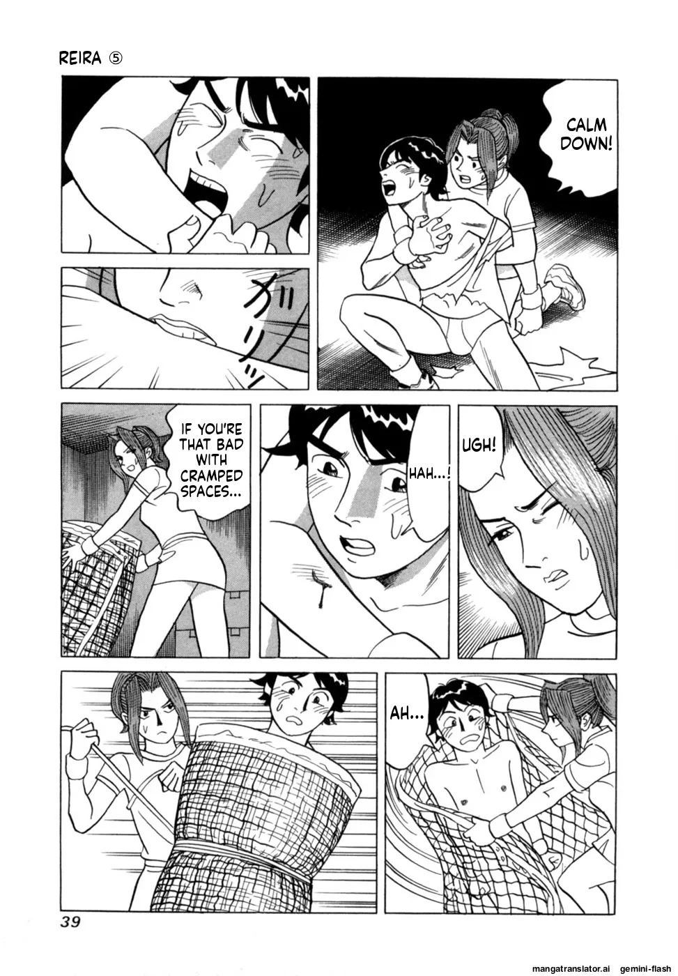 Noboru Miyama Reira 5 English - Image 42