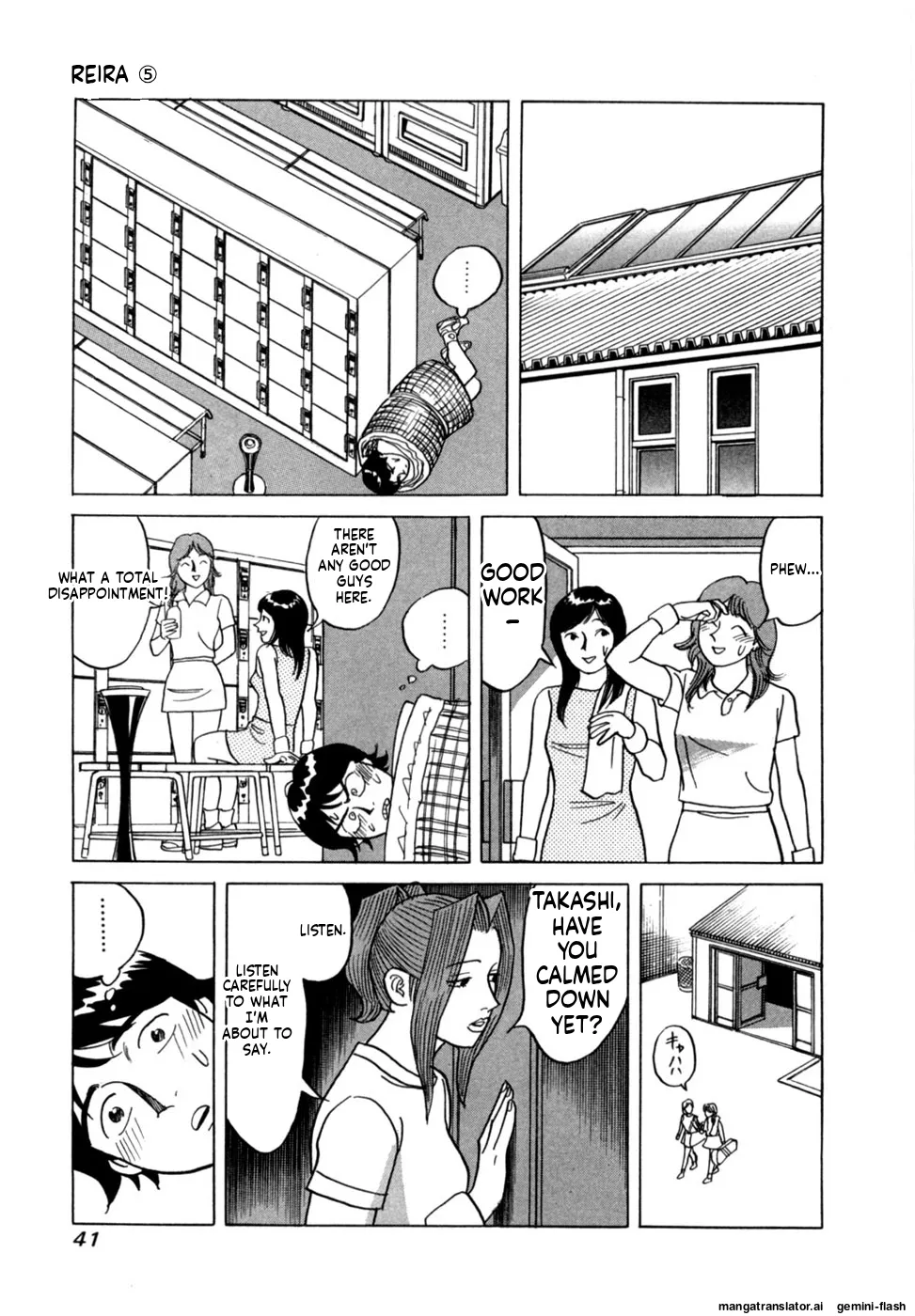 Noboru Miyama Reira 5 English - Image 44