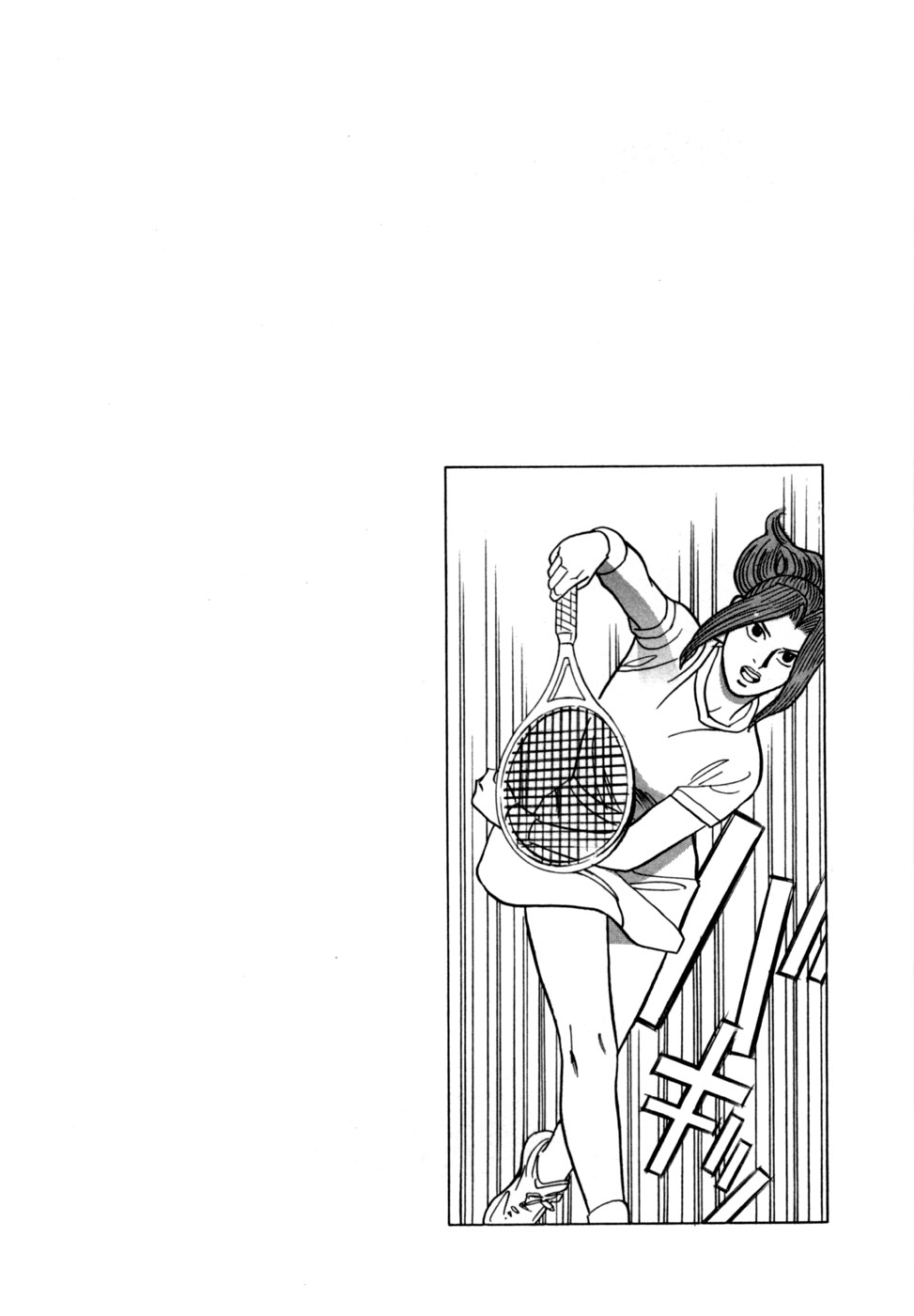 Noboru Miyama Reira 5 English - Image 55