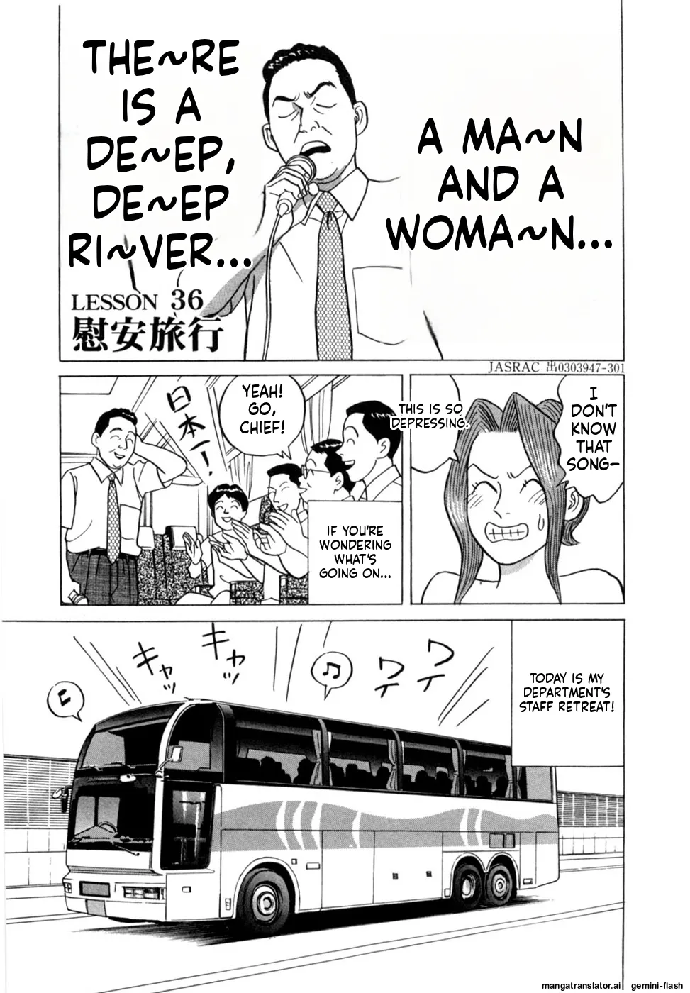 Noboru Miyama Reira 5 English - Image 56