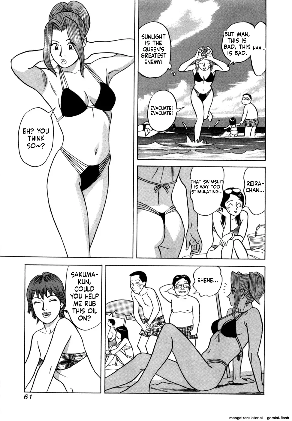 Noboru Miyama Reira 5 English - Image 64