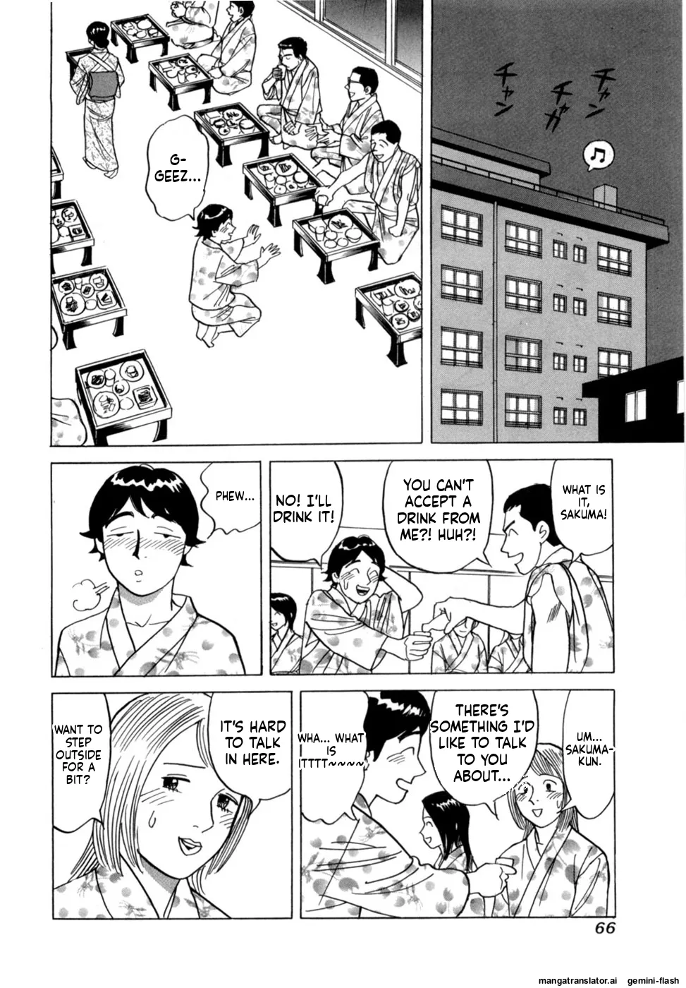 Noboru Miyama Reira 5 English - Image 69