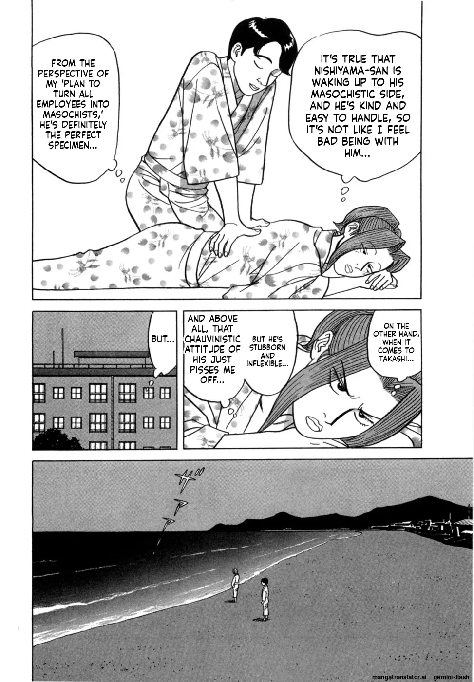 Noboru Miyama Reira 5 English - Image 71