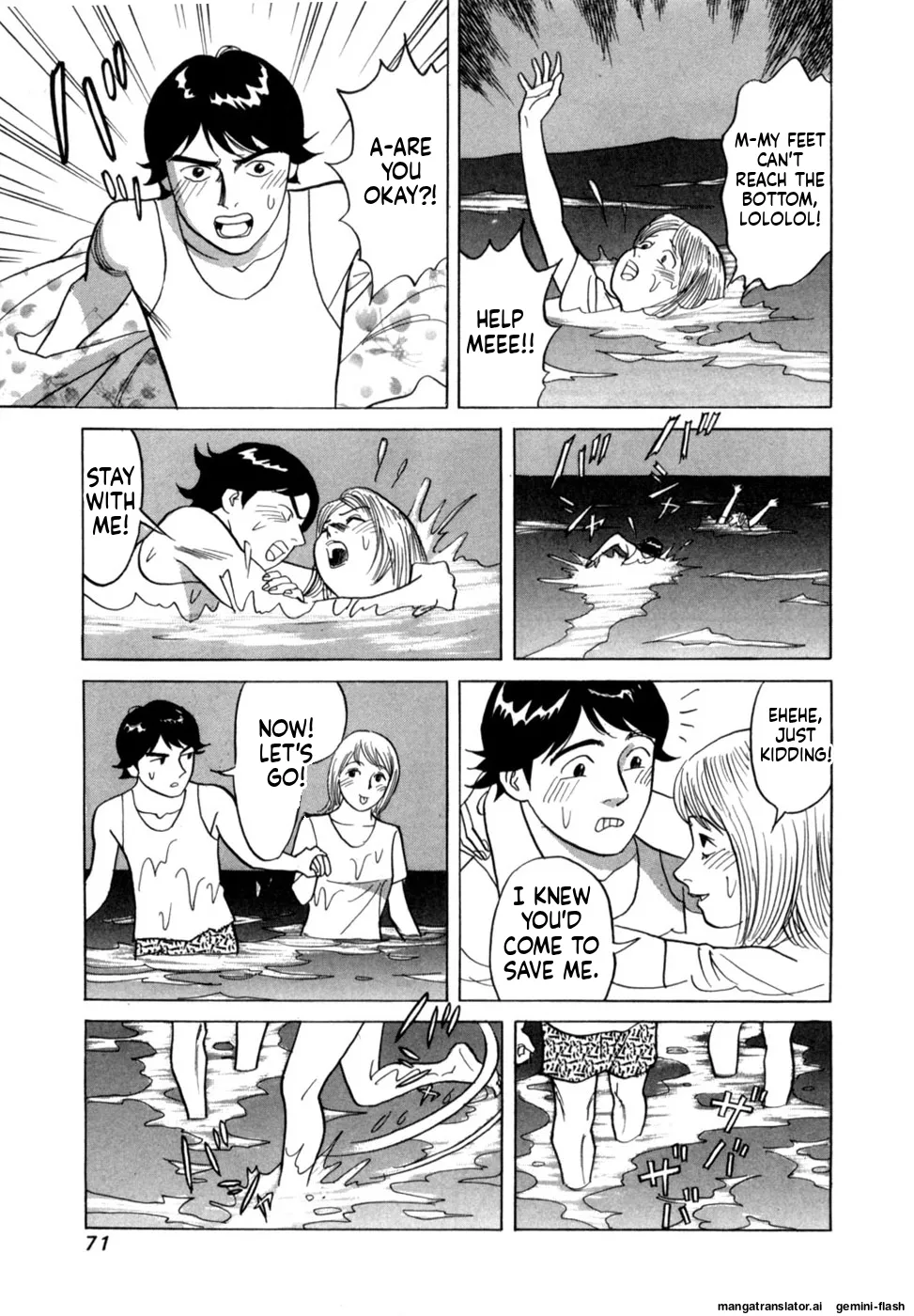 Noboru Miyama Reira 5 English - Image 74