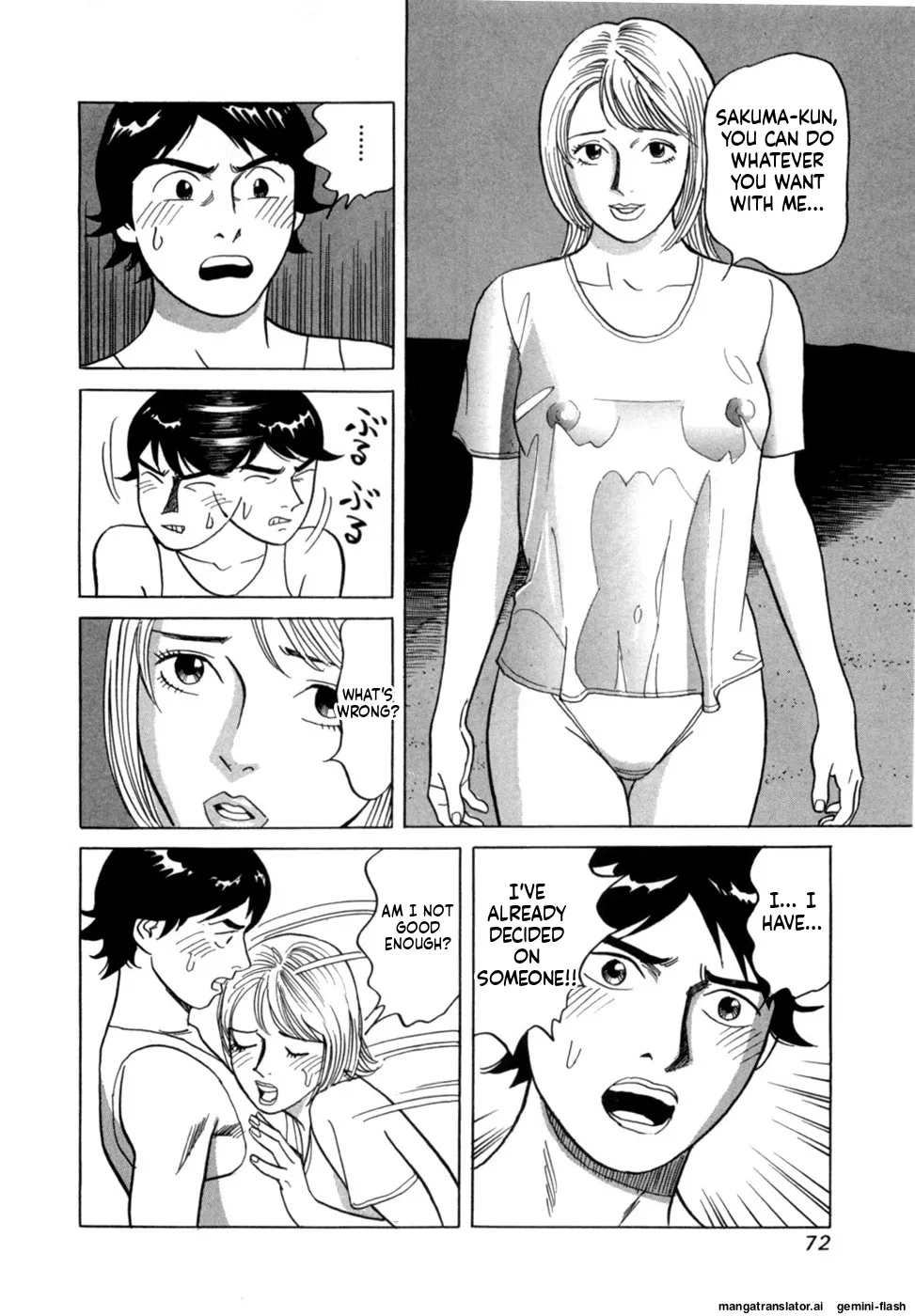 Noboru Miyama Reira 5 English - Image 75