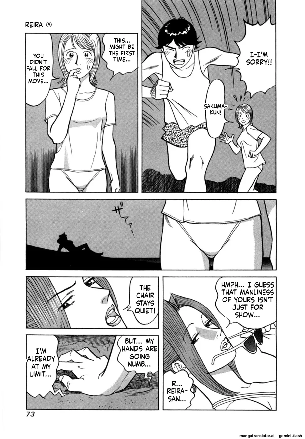 Noboru Miyama Reira 5 English - Image 76