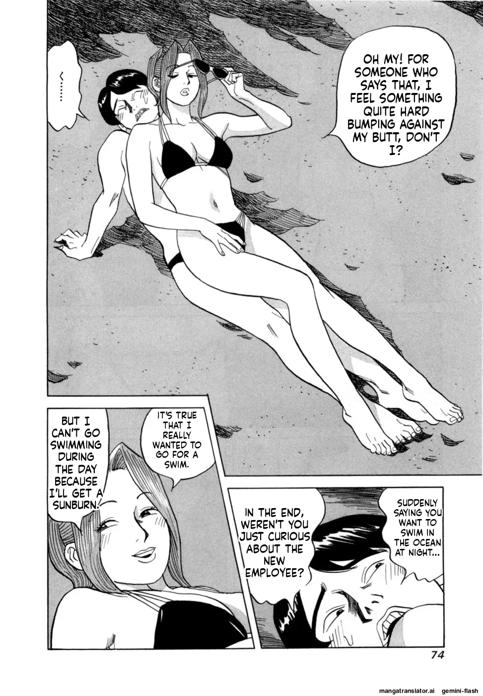 Noboru Miyama Reira 5 English - Image 77