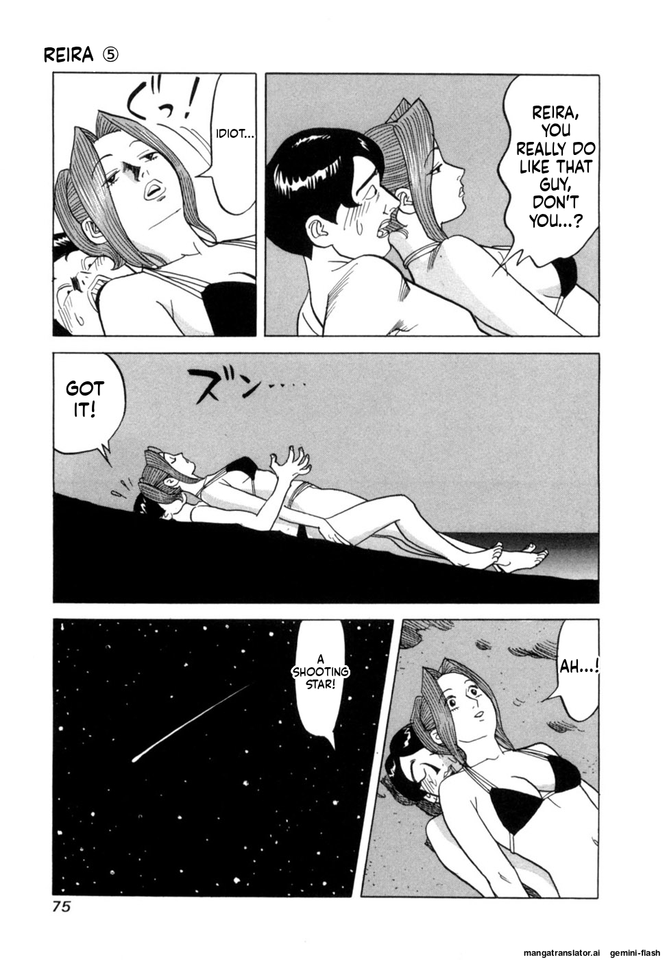 Noboru Miyama Reira 5 English - Image 78